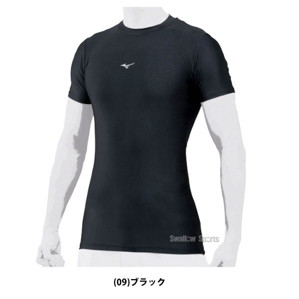 野球 ミズノ ウェア 野球 アンダーシャツ バイオギア 半袖 ローネック MIZUNO カイロ セット 12JA1C31 heatpack  野球用品 スワロースポーツ