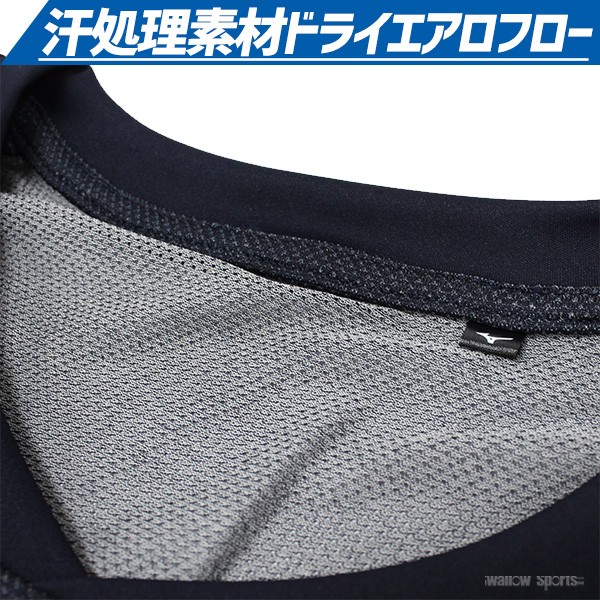 野球 ミズノ ウェア アンダーシャツ KUGEKI ICE V-Coolネック 半袖 カイロ セット 12JA2P34 heatpack  MIZUNO 野球用品 スワロースポーツ