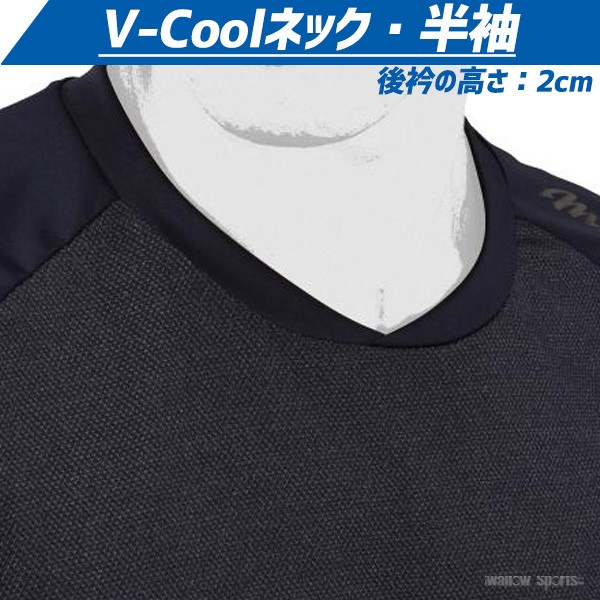 野球 ミズノ ウェア アンダーシャツ KUGEKI ICE V-Coolネック 半袖 カイロ セット 12JA2P34 heatpack  MIZUNO 野球用品 スワロースポーツ