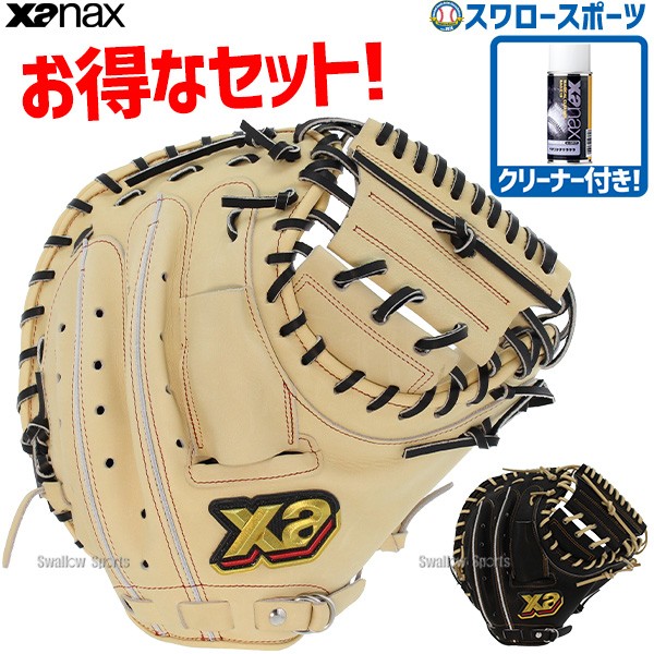 スポーツ/アウトドアザナックス XANAX 軟式用 キャッチャーミット 大人