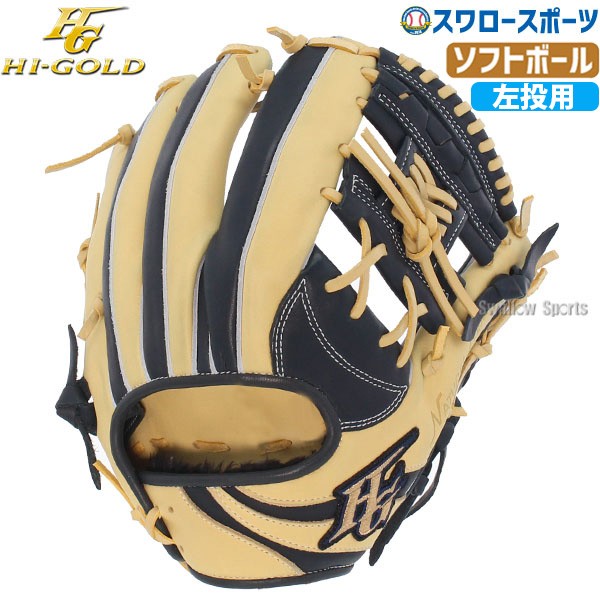 野球 ハイゴールド ソフトボール グローブ グラブ ベーシックシリーズ 左投げ用 BSG8650RH HI-GOLD - 野球用品専門店  スワロースポーツ | 激安特価品 品揃え豊富!