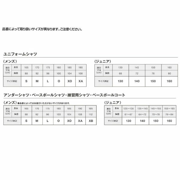 野球 デサント ウェア ウエア 上下セット バリア フリース 長袖 ジャケット パーカー ユニフォームパンツ パンツ ユニフォーム ズボン ショートフィットパンツ DBX-2761B-DB-1014PB DESCENTE 野球用品