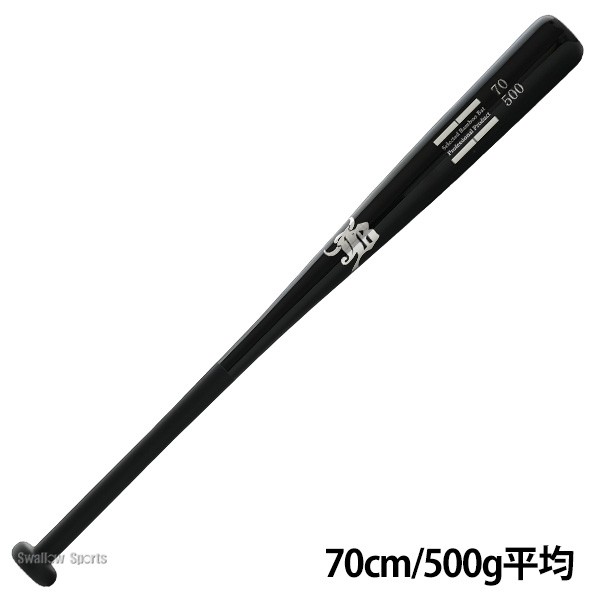 野球 和牛JB トレーニング 竹バット バットケース セット 70cm 500g平均 リアルグリップ ブラック バット袋 不織布 和牛JBマーク 1本入 BPBW70-BP-BCBW WAGYU 野球用品 スワロースポーツ