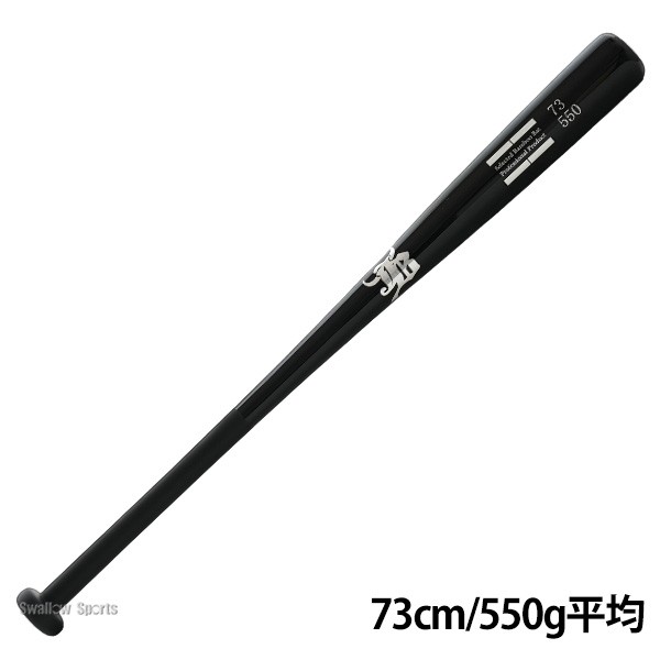 野球 和牛JB トレーニング 竹バット バットケース セット 73cm 550g平均 リアルグリップ ブラック バット袋 不織布 和牛JBマーク 1本入 BPBW73-BP-BCBW WAGYU 野球用品 スワロースポーツ