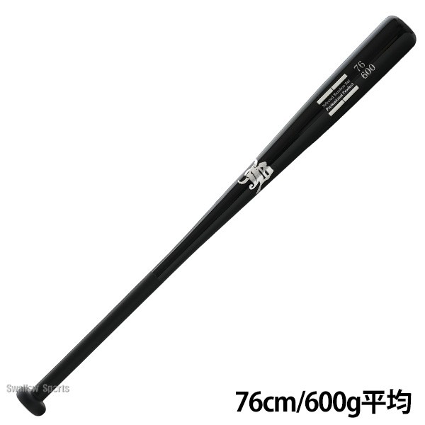 野球 和牛JB トレーニング 竹バット バットケース セット 76cm 600g平均 リアルグリップ ブラック バット袋 不織布 和牛JBマーク 1本入 BPBW76-BP-BCBW WAGYU 野球用品 スワロースポーツ