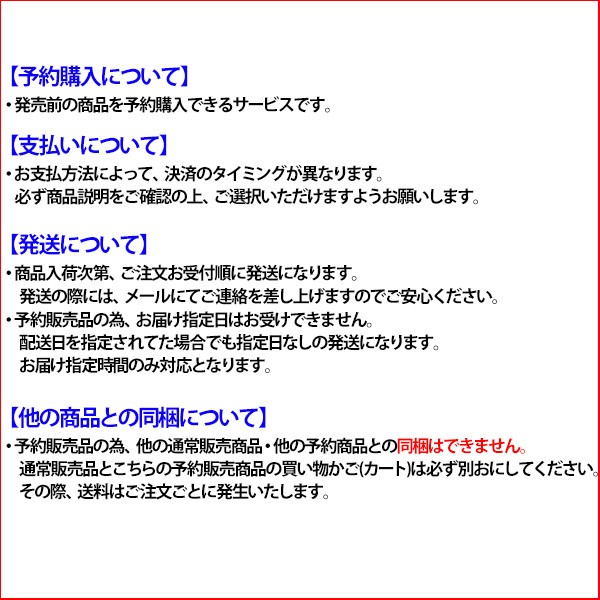 【予約商品】3月下旬発送予定 野球 フランクリン 防具 3点 セット レッグガード エルボーガード 手甲ガード 右利き左利き兼用 打者用 バッター用 23566C9-23567C9-23568C9 Franklin 野球用品 スワロースポーツ