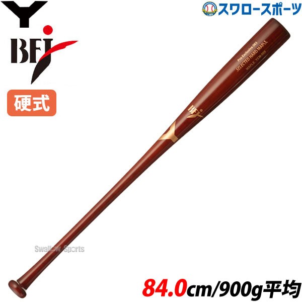 野球 ヤナセ 硬式 木製バット ヤナセ 木製 バット 84.0cm 850g平均 BFJ 
