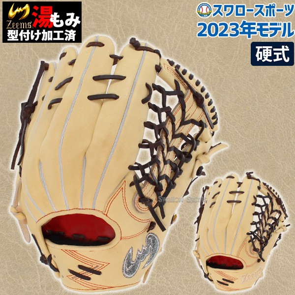 27%OFF 野球 ジームス 限定 硬式グローブ グラブ 湯もみ型付け済 三方