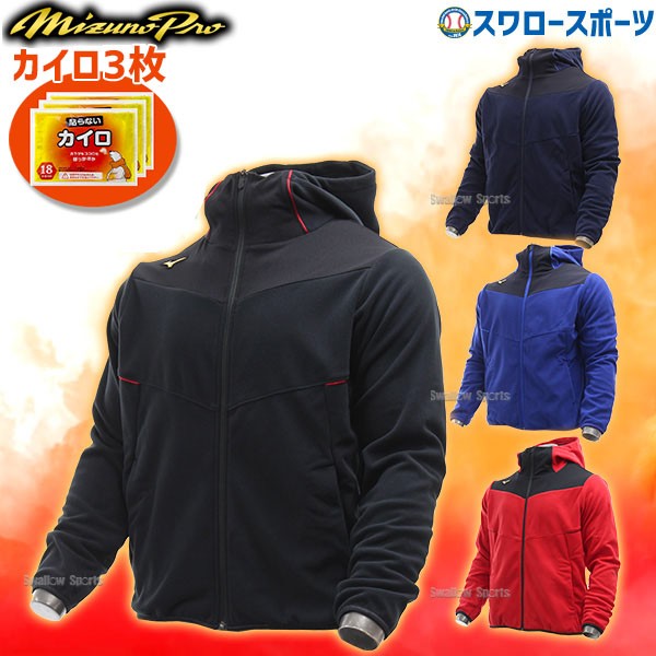 2/27 本店限定 ポイント7倍】 野球 ミズノ MIZUNO ウェア ウエア