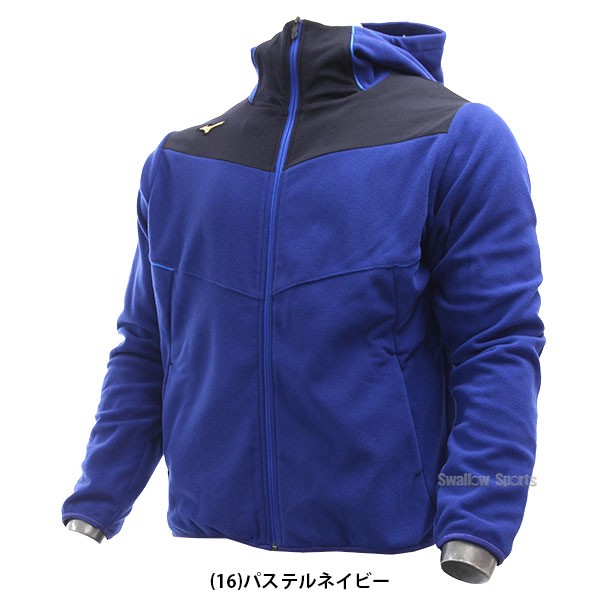 野球 ミズノ MIZUNO ウェア ウエア フリース パーカー ミズノプロ 防寒 防風 保温 12JE2K27-HEATPACK2 カイロセット