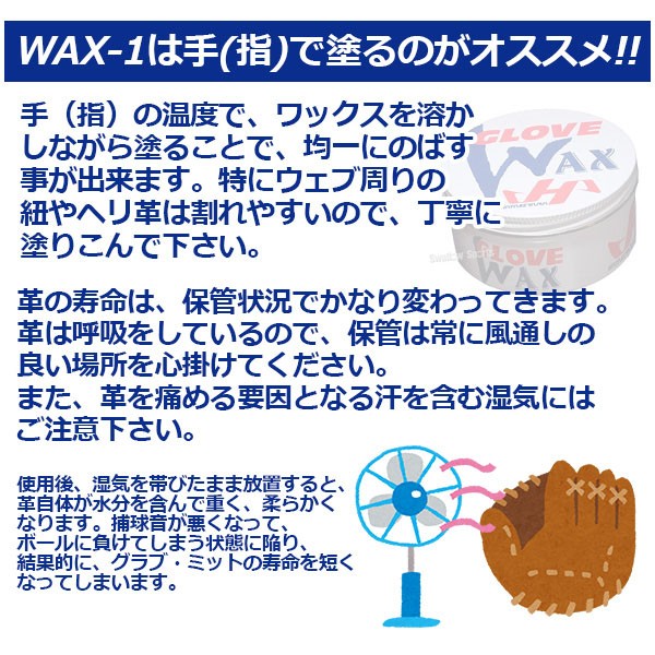 野球 ハタケヤマ セット 2点セット バックパック リュック エンジ バッグ オイル グローブ ミット専用保革ワックス HKR-10PKE-WAX-1 HATAKEYAMA