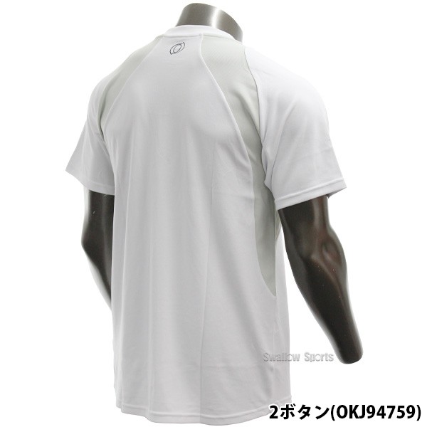 野球 オンヨネ ウェア ウエア アンダーシャツ 半袖 Tシャツ セット 3点セット トップス OKA96979-OKJ94759-OKA96421-OKJ93700 ONYONE 野球用品 スワロースポーツ