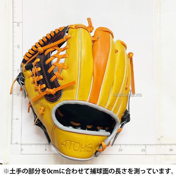 野球 アトムズ 硬式 グローブ 硬式グローブ 高校野球対応 グラブ トレーニンググラブ トレグラ 左投 左投用 TRG 高校野球 野球部 硬式野球 部活 大人 硬式用 ATOMS 野球用品 スワロースポーツ