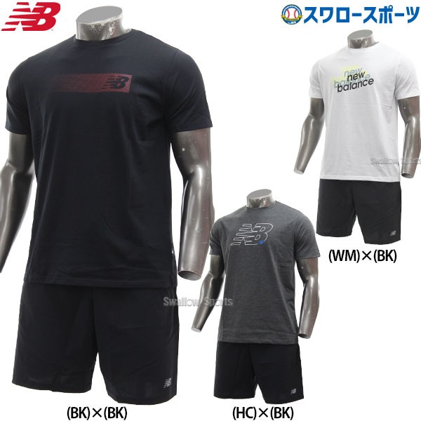 野球 ニューバランス 上下セット ウエア ウェア Sport Essentials ヘザーテック グラフィック ショートスリーブ Tシャツ 半袖 丸首 MT41071 ハーフパンツ Sport Essentials ラン 9インチ ショーツ  MS41247 NB