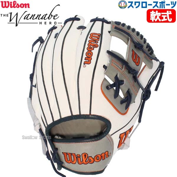 ウイルソン ワナビーヒーロー Wilson 一般用大人サイズ 8 軟式グローブ 