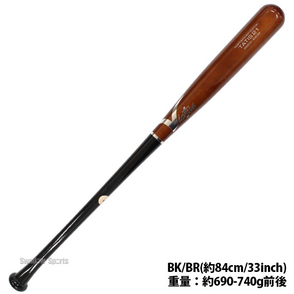 野球 ビクタス 軟式木製バット マルーチ バットケース1本入り セット TATIS21 JAPAN BIRCH M BALL BAT 軟式用 木製  バット VRWBJFT21 Victus marucci 野球用品 スワロースポーツ - 野球用品専門店 スワロースポーツ | 激安特価品 品揃え豊富!