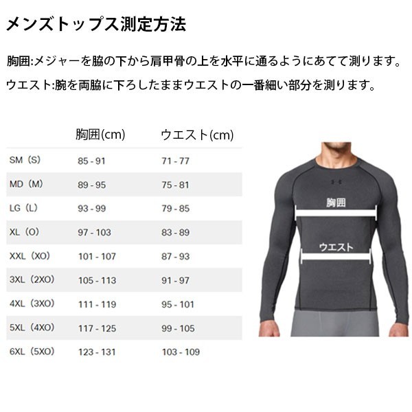 野球 アンダーシャツ 裏起毛 冬用 長袖 ハイネック モックネック アンダーアーマー コールドギア コンプレッション フィット UA 1375374 アウトレット クリアランス 1375374-H 野球用品 スワロースポーツ