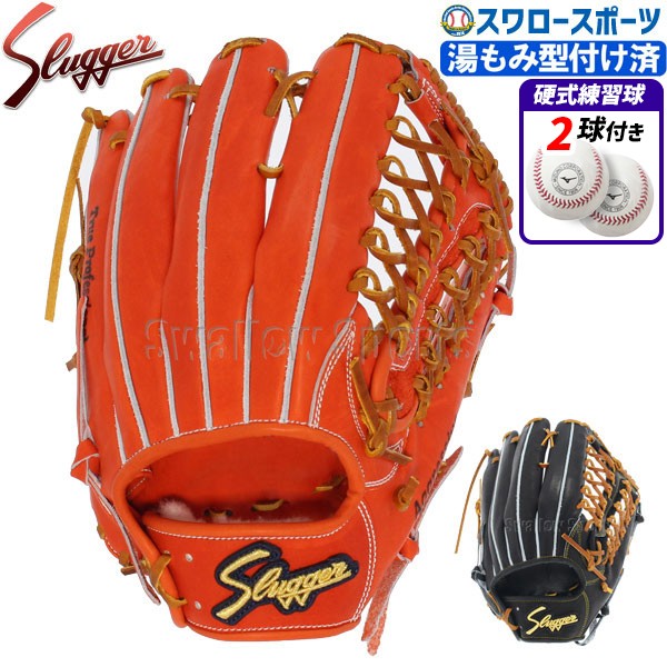 20%OFF 久保田スラッガー 硬式グローブ 硬式 グローブ グラブ  外野手用 (大)（湯もみ型付け済)  硬式ボール 2球 セット KSG-SPFKZ