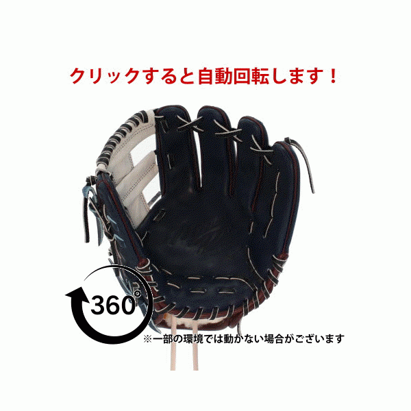 野球 ミズノ スワロー限定 オーダー 軟式グローブ 軟式 グローブ グラブ ミズノプロ 内野 内野手用 サイズ9 AXI型 湯もみ型付け済み 軟式ボール 2球 セット 1AJGRAXI56KZ MIZUNO 野球用品 スワロースポーツ