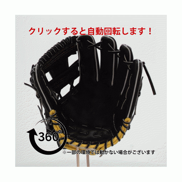 野球 ミズノ スワロー限定 オーダー 軟式グローブ 軟式 グローブ グラブ ミズノプロ 内野 内野手用 サイズ9 坂本型 軟式ボール 2球 セット 1AJGRSH79 MIZUNO 野球用品 スワロースポーツ