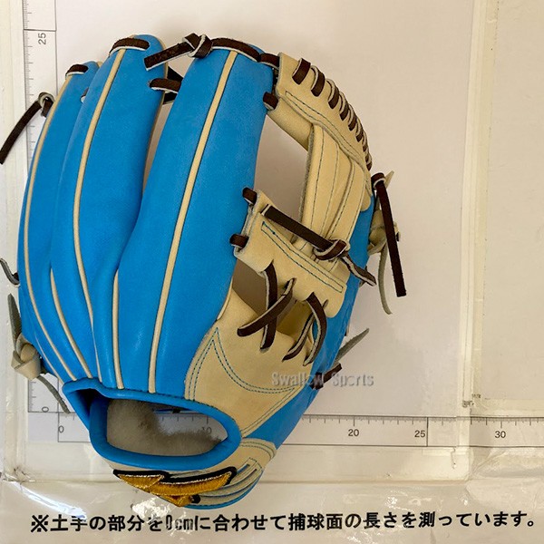 野球 ミズノ スワロー限定 オーダー 軟式グローブ 軟式 グローブ グラブ ミズノプロ 内野 内野手用 サイズ9 坂本型 軟式ボール 2球 セット 1AJGRSH80 MIZUNO 野球用品 スワロースポーツ