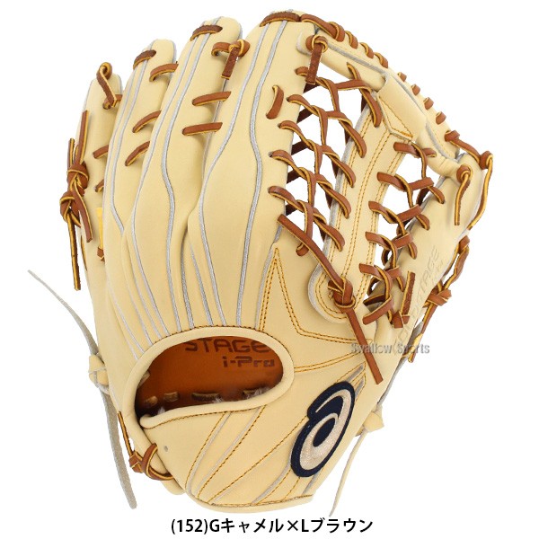 野球 アシックス 軟式グローブ 軟式 グラブ ゴールドステージ I-PRO 外野 外野手用 軟式ボール 2球 セット 3121B214 ASICS  野球用品 スワロースポーツ