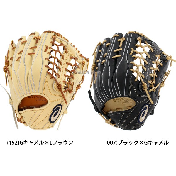 野球 アシックス 軟式グローブ 軟式 グラブ ゴールドステージ I-PRO 外野 外野手用 軟式ボール 2球 セット 3121B214 ASICS  野球用品 スワロースポーツ