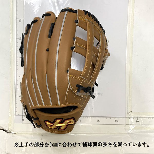 野球 ハタケヤマ 軟式 軟式グローブ グラブ 外野手用 外野 THシリーズ 97型 ウッドブラウン 右投用 左投用 TH-軟式ボール 2球 セット G97WB HATAKEYAMA