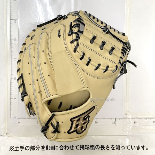 【10/7 ポイント7倍】 野球 ハイゴールド Hi-Gold 限定 軟式 キャッチャーミット 湯もみ型付け済 キャメル×ブラック  捕手用 己極 軟式ボール 2球 セット OKG012MSPKZ