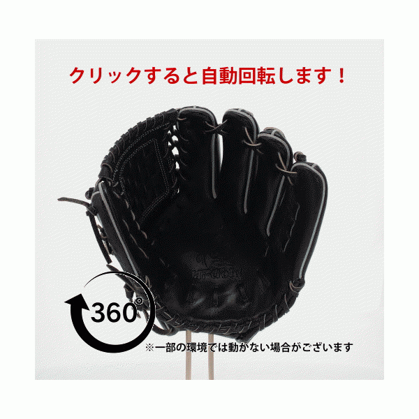 野球 ハイゴールド 湯もみ型付け済 軟式グローブ グラブ 投手用 己極 ピッチャー 軟式ボール 2球 セット OKG2101KZ HI-GOLD 野球用品 スワロースポーツ