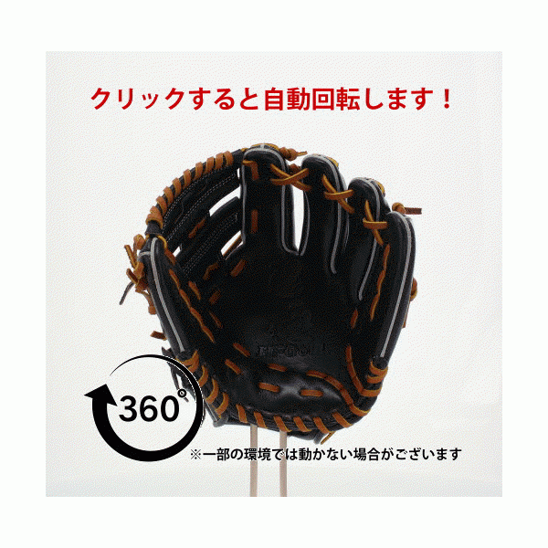 【10/7 ポイント7倍】 野球 ハイゴールド 湯もみ型付け済 軟式グローブ グラブ 二塁手・遊撃手用 右投げ用 己極 軟式ボール 2球 セット OKG2104KZ HI-GOLD 野球用品 スワロースポーツ