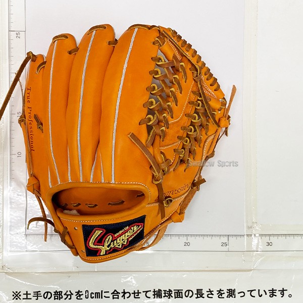 野球 久保田スラッガー 軟式 内野用 内野手用 軟式グローブ グローブ 軟式ボール 2球 セット KSN-MP19KZ 右投 軟式野球 湯もみ型付け済み 定番