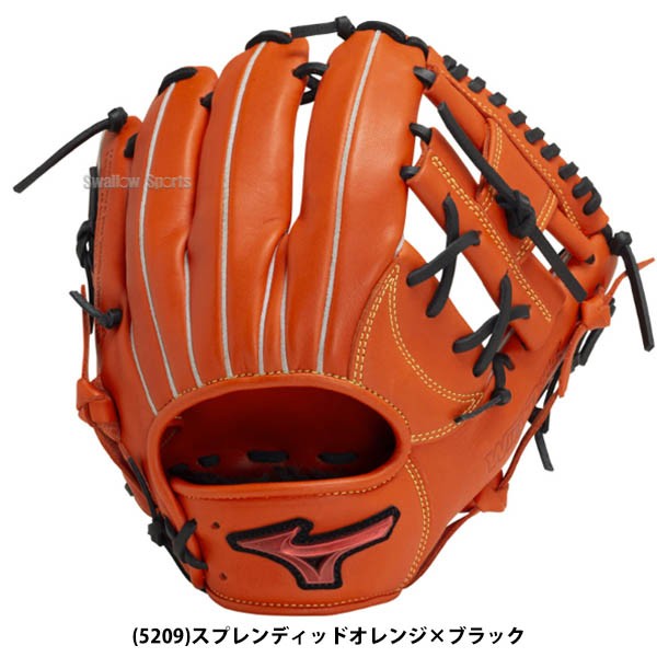 野球 ミズノ 限定 軟式 グローブ グラブ 軟式用 内野手用 内野 右投用 WILLDRIVE RED サイズ8 軟式ボール 2球 セット 1AJGR21903 MIZUNO 軟式野球