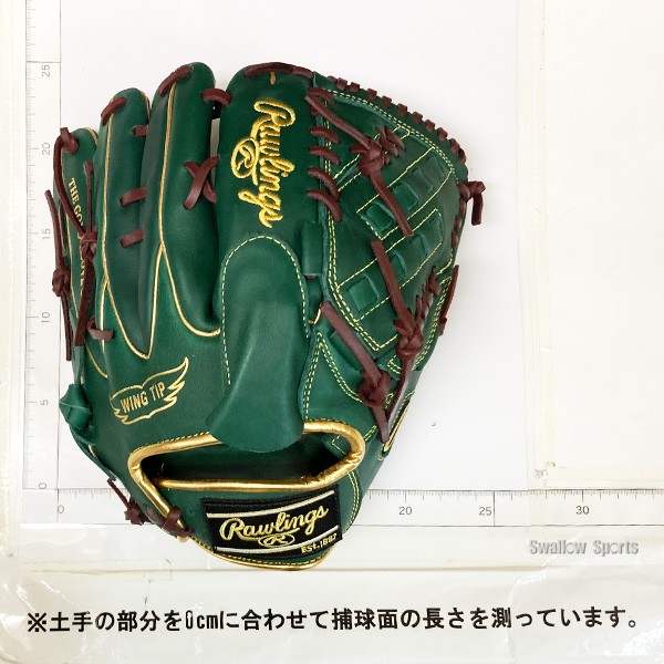 野球 ローリングス 軟式グローブ グラブ HYPER TECH COLOR SYNC ピッチャー 投手用 軟式ボール 2球 セット GR3FHTCA15W Rawlings