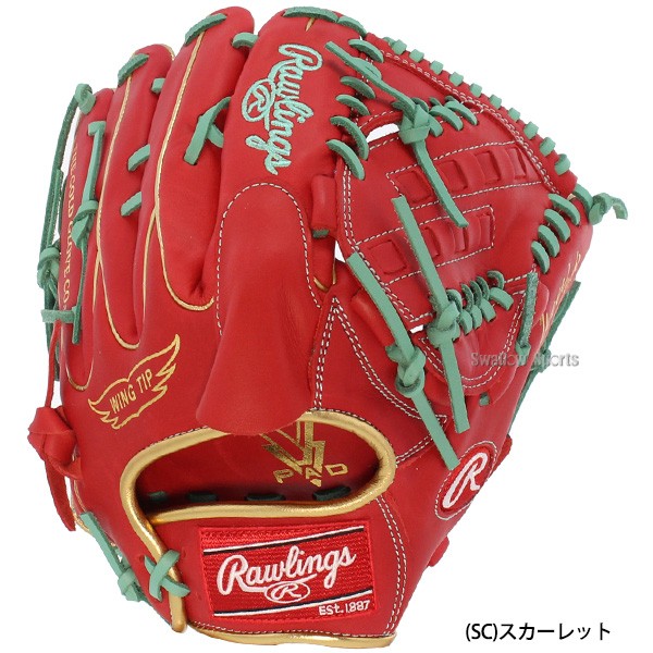 野球 ローリングス 軟式グローブ グラブ HYPER TECH COLOR SYNC ピッチャー 投手用 軟式ボール 2球 セット GR3FHTCA15W Rawlings