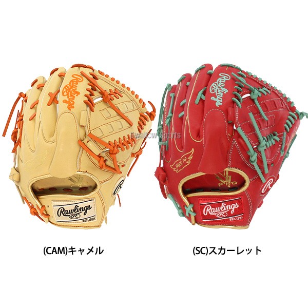 野球 ローリングス 軟式グローブ グラブ HYPER TECH COLOR SYNC ピッチャー 投手用 軟式ボール 2球 セット GR3FHTCA15W Rawlings