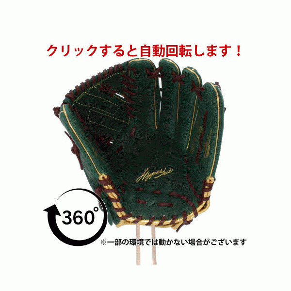 野球 ローリングス 軟式グローブ グラブ HYPER TECH COLOR SYNC ピッチャー 投手用 軟式ボール 2球 セット GR3FHTCA15W Rawlings