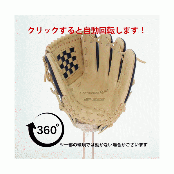 野球 SSK 軟式グローブ 軟式 グローブ プロエッジ グラブ 内野手用 スワロー限定 大人 大人用 一般 軟式野球 草野球 湯もみ型付け済み 内野 内野手用 右投用 軟式ボール 2球 セット PEN223LAKZ