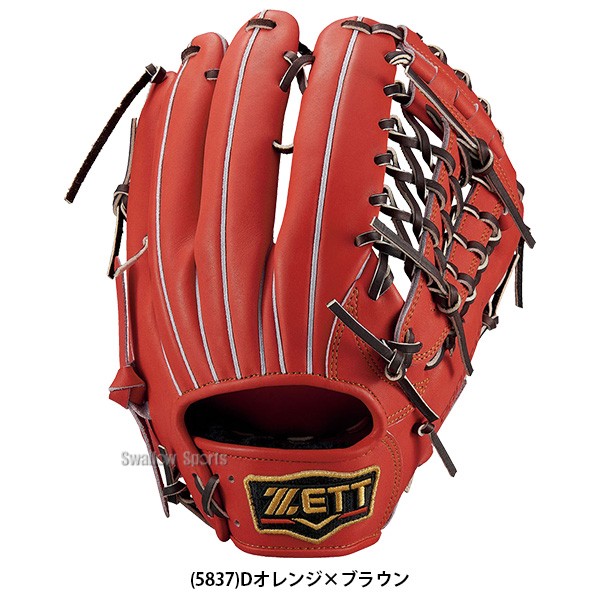 野球 ゼット 限定 軟式グローブ 軟式 グラブ プロステイタス 外野 外野手用 挟み捕り 軟式ボール 2球 セット BRGB30267 ZETT