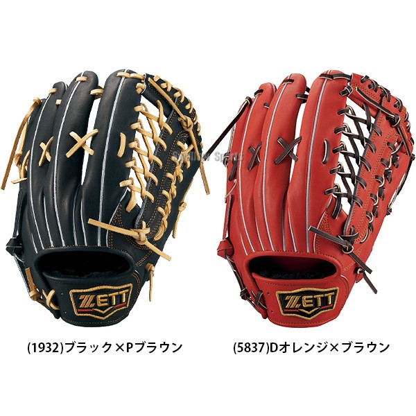 野球 ゼット 限定 軟式グローブ 軟式 グローブ グラブ プロステイタスシリ―ズ 外野手用 挟み捕り 軟式ボール 2球 セット BRGB30277 ZETT