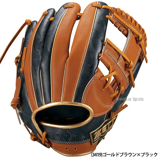 野球 ゼット 限定 軟式グローブ 軟式 グローブ 一般 大人 軟式野球 グラブ ネオステイタス VL シリーズ 二塁手・遊撃手用 軟式ボール 2球 セット BRGB31240 ZETT 野球用品 スワロースポーツ