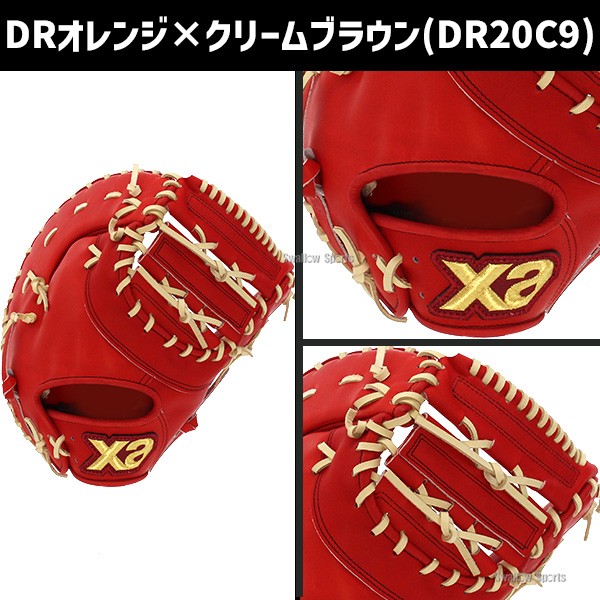 【10/7 ポイント7倍】 野球 ザナックス ミット ファーストミット XANAX 限定 硬式 スペクタス 一塁手用 硬式ボール 2球 セット BHF3502-1BJBH436001P