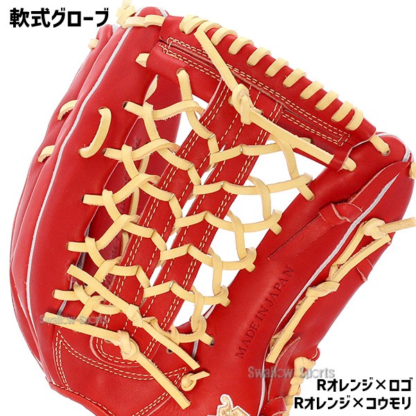 【総額4.2万円分 先着5名様限定 軟式 ジームス詰め合わせセット】野球 湯もみ型付け済 軟式グローブ バッティンググロ―ブ Tシャツ グラブフォルダー マルチケース Zeems LOOKBAG-N 野球用品 スワロースポーツ