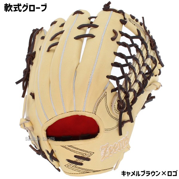 【総額4.2万円分 先着5名様限定 軟式 ジームス詰め合わせセット】野球 湯もみ型付け済 軟式グローブ バッティンググロ―ブ Tシャツ グラブフォルダー マルチケース Zeems LOOKBAG-N 野球用品 スワロースポーツ