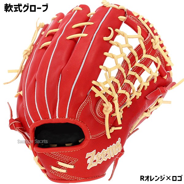 【総額4.2万円分 先着5名様限定 軟式 ジームス詰め合わせセット】野球 湯もみ型付け済 軟式グローブ バッティンググロ―ブ Tシャツ グラブフォルダー マルチケース Zeems LOOKBAG-N 野球用品 スワロースポーツ