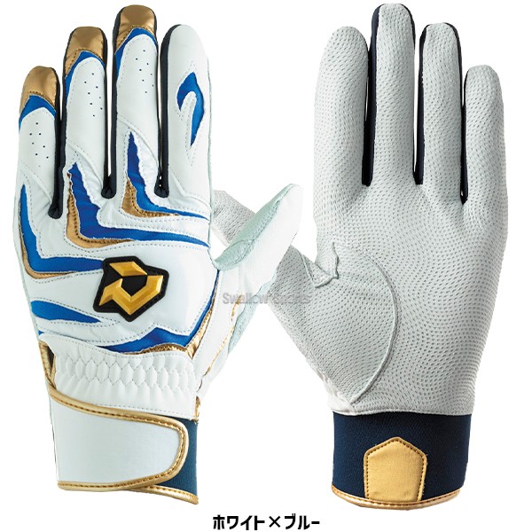 野球 ウィルソン バッティング 手袋 ディマリニ DM-PRO1 バッティンググラブ 両手用  WB574530K wilson 野球用品 スワロースポーツ