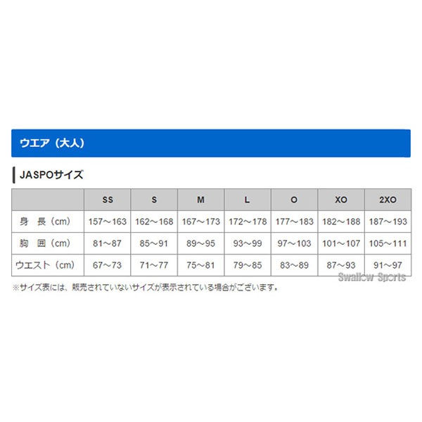 野球  ニューバランス ウェア ウエア Tenacity ロングスリーブポリTシャツ Tシャツ 長袖  ズボン NB Techトラックパンツ 上下セット カイロ3枚入り AMT33076-MP21033-HEATPACK2 NewBalance