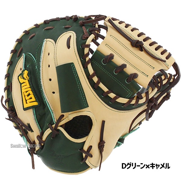 野球 タイシークラフト スワロー限定  湯もみ型付け済 オーダー 軟式キャッチャーミット メーカー湯もみ型付け済み キャッチャー 捕手用  ナップザック ランドリーバッグ CM01SW-NHF 野球用品 スワロースポーツ