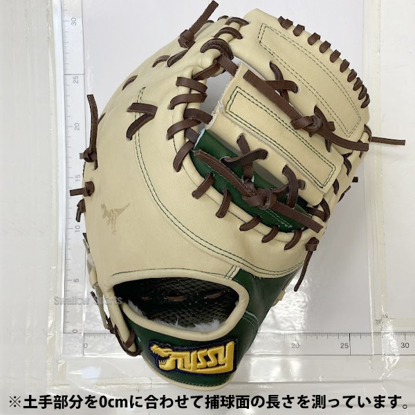 野球 タイシークラフト スワロー限定 湯もみ型付け済 オーダー 軟式ファーストミット ファースト ミット 一塁手用  ナップザック ランドリーバッグ FM01SW-NHF 野球用品 スワロースポーツ