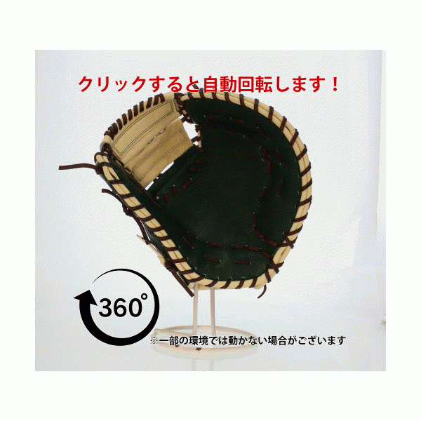 野球 タイシークラフト スワロー限定 湯もみ型付け済 オーダー 軟式ファーストミット ファースト ミット 一塁手用  ナップザック ランドリーバッグ FM01SW-NHF 野球用品 スワロースポーツ